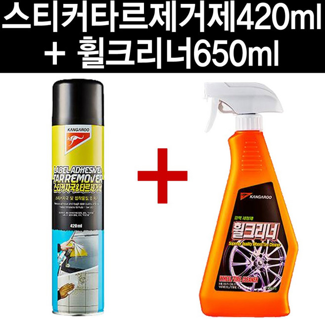 kangroo 캉가루휠크리너+캉가루스티커타르제거제, 1개