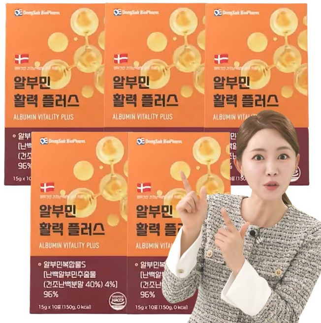 [엘케이플러스] 홈쇼핑 동서바이오팜 알부민 활력 플러스 마시는 단백질 알부민, 2세트, 50회분