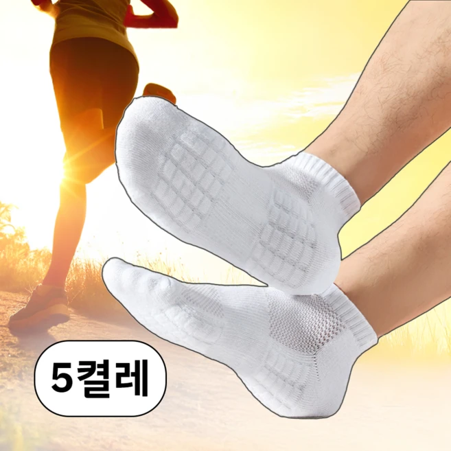 프리소 더블쿠션 러닝 스포츠 양말 남여공용, 화이트, 5개 - 쿠팡
