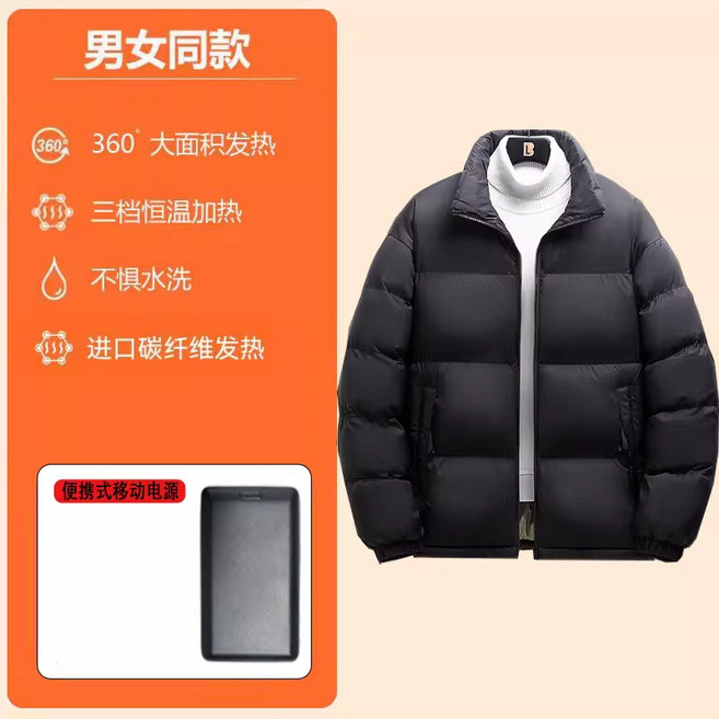 棉服外套 - 男士防寒鋪棉外套