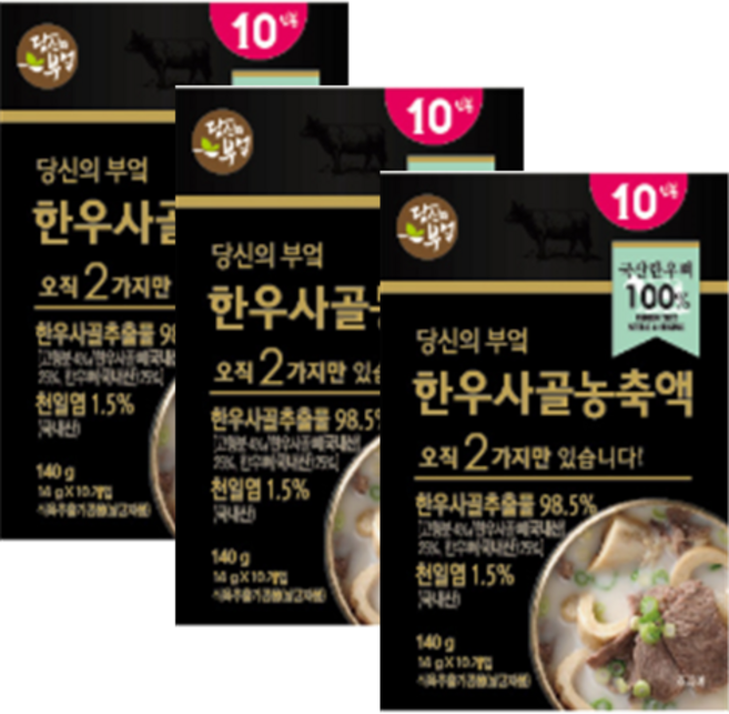 당신의부엌 한우 사골 농축액 14g x 10p, 140g, 3세트