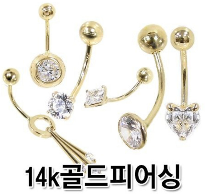 시크릿엠 신상배꼽피어싱 남녀공용피어싱 노즈링 코찌 코걸이 특수피어싱 피어싱