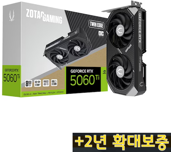 ZOTAC GAMING Geforce RTX 5060 Ti Twin Edge OC D7 8GB 그래픽카드 VGA
