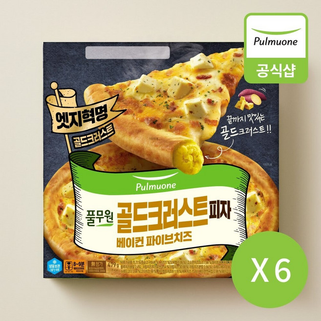 풀무원 골드크러스트피자 베이컨파이브치즈 479g 6개
