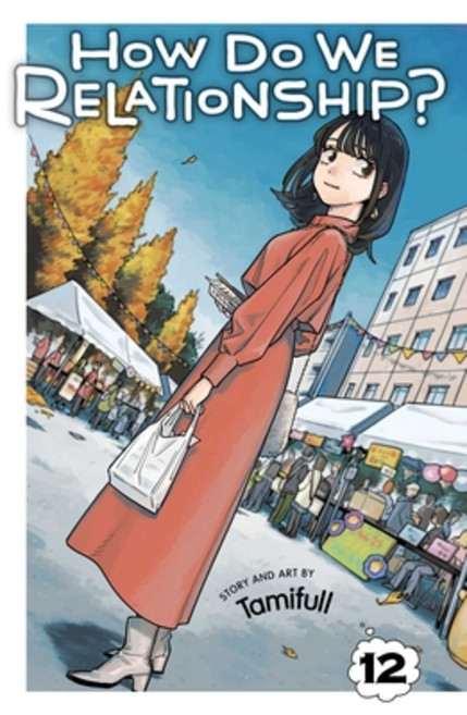 (영문도서) How Do We Relationship? Vol. 12 Paperback, Viz Media, English, 9781974752706