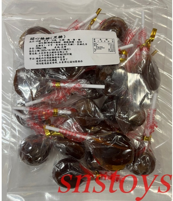 正佳珍 黑糖麥芽棒棒糖, 1個