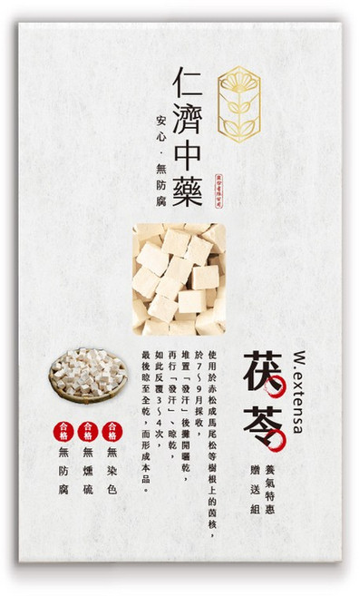 仁濟中藥 茯苓養氣特惠贈送組 (溫和滋補、調整體質、增強體力), 150g, 1個