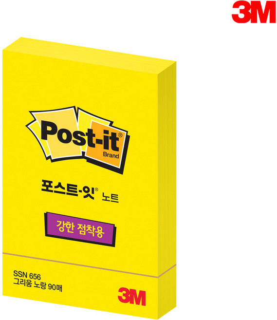 3M 포스트잇 노트 플래그 스터디메이트 디스펜서 메모지 모음 새학기준비물 신학기준비물, 4_3. 656SSN 그리움노랑