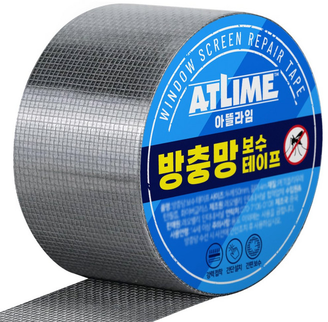 아뜰라임 벌레방지 접착식 방충망 보수용 테이프 롤타입, 1개