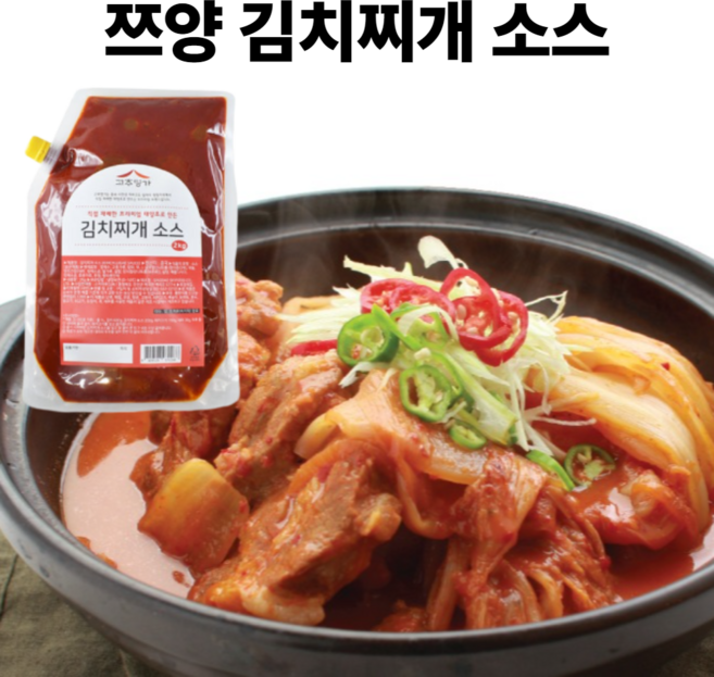 쯔양 김치찌개소스 대용량 김치찜 양념 소스 2kg, 1개, 2L