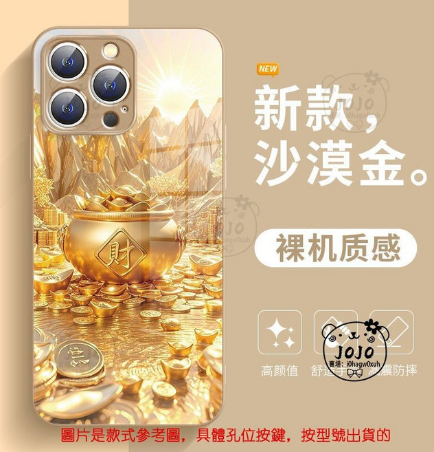 VIVO S1 V23 V23E V27 V29 5G
