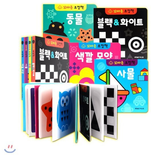 꼬마손 초점책 세트, 그린키즈