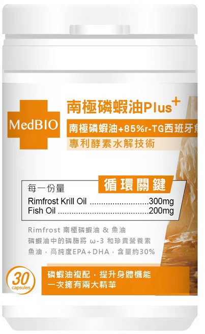 美百優 南極磷蝦油 魚油 循環關鍵, 1個, 30顆