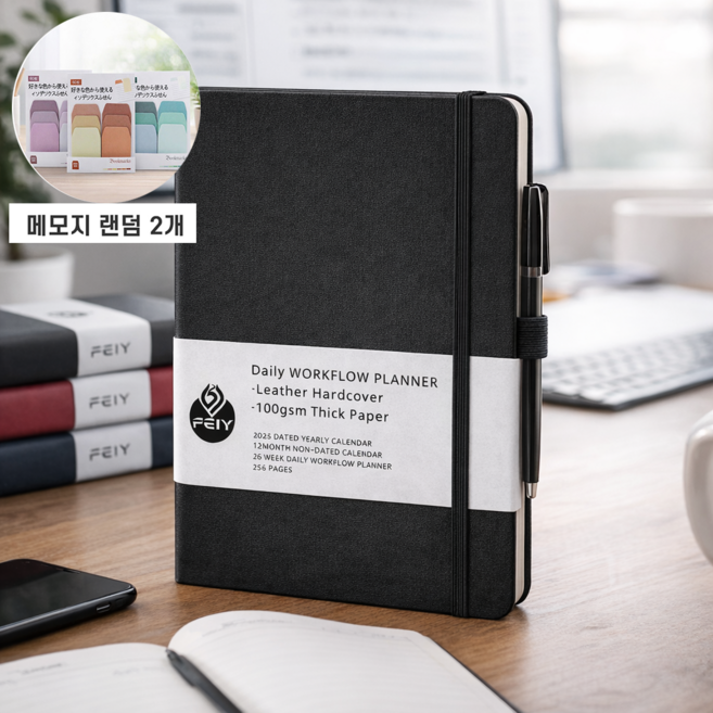 VEXLORA 하드케이스 만년 다이어리 매일계획 스터디 노트북 데일리 타임테이블 일정관리 투두 체크리스트 노트, 1개, 블랙