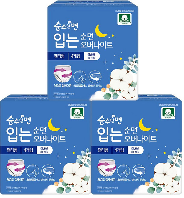 순수한면 입는 오버나이트, 중대형, 4개입, 3개
