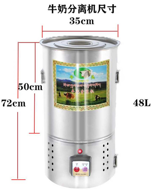 가정용 우유 분리기 홈카페 다용도 분리 믹서 전자동, 1개
