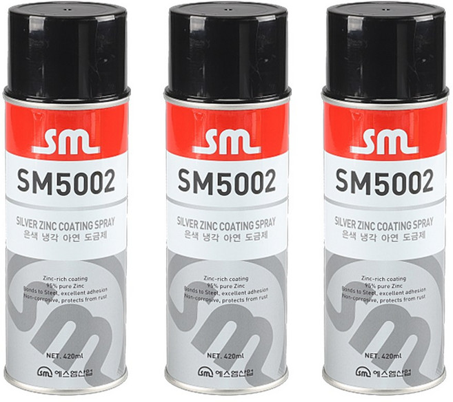 에스엠산업 SM-5002 은색 냉각 아연 도금제 실버 징크 스프레이 420ml 3개