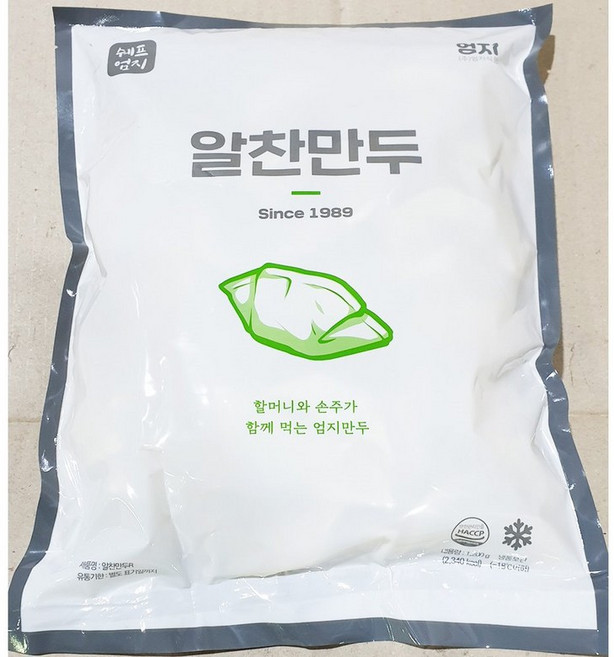 엄지식품 교자 만두 엄지 1.2k식자재 업소용 식재료 식당용 대용량 단체 급식용, 1개, 1.2kg