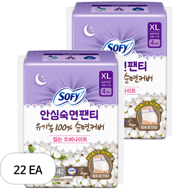 쏘피 안심숙면팬티 유기농 순면커버 입는 오버나이트, 특대형, 4개입, 22개
