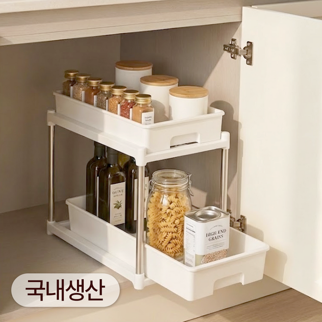 호메라 국산 2세대 슬라이딩 2단 수납함 주방 싱크대 정리선반, 1개, 화이트