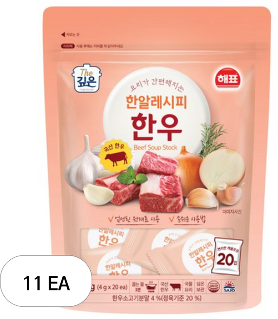 해표 한알레시피 한우, 80g, 11개