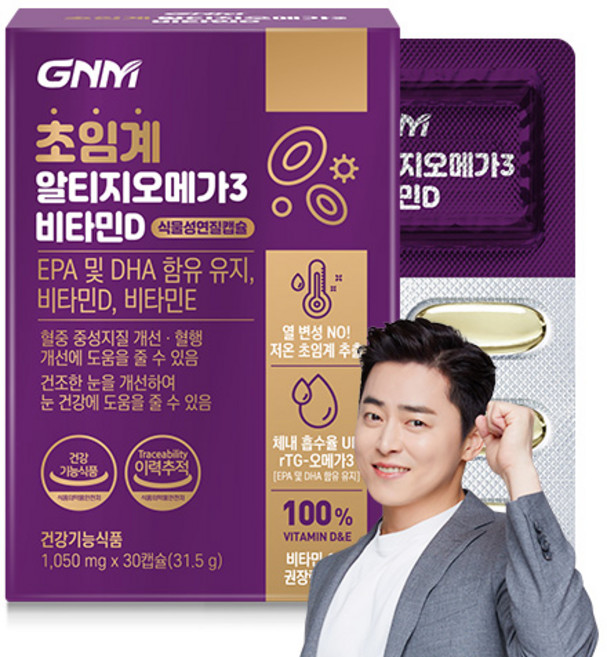자연의품격 초임계 알티지오메가3 비타민D, 30정, 1개