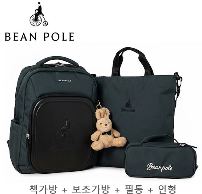 백팩 신학기 초등학생 4종세트