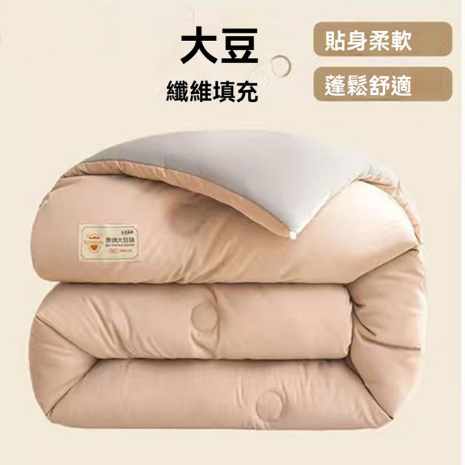 親膚柔軟纖維填充被 舒適透氣四季通用 輕盈蓬鬆呵護睡眠, 卡其色