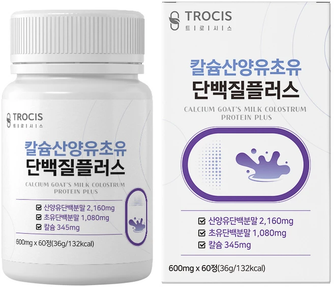 트로시스 칼슘 산양유 초유 단백질 600mg 60정 건강한 프로틴 보충제 단백질 섭취 근육 뼈 건강, 2개, 36g - 쿠팡