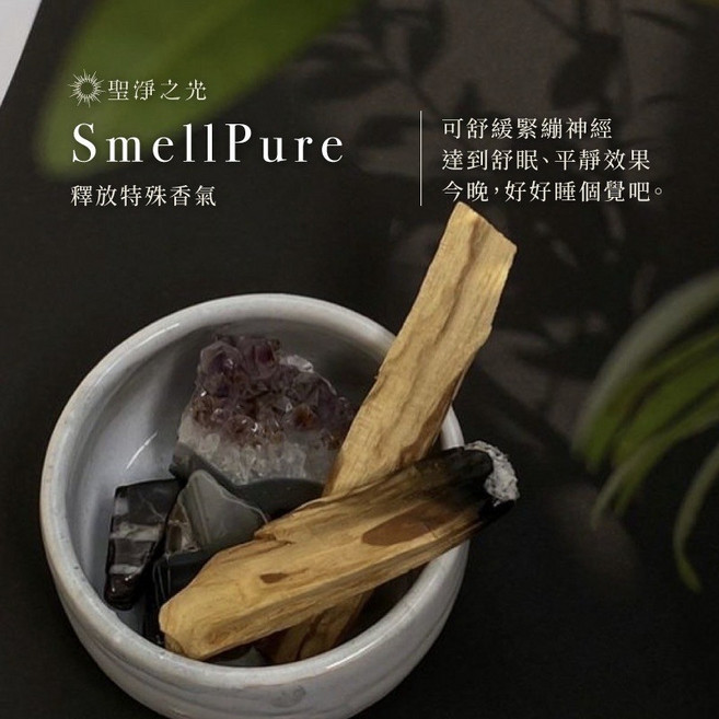 聖淨之光 祕魯聖木 淨化聖品 聖木條, 1個, 祕魯聖木(2入)