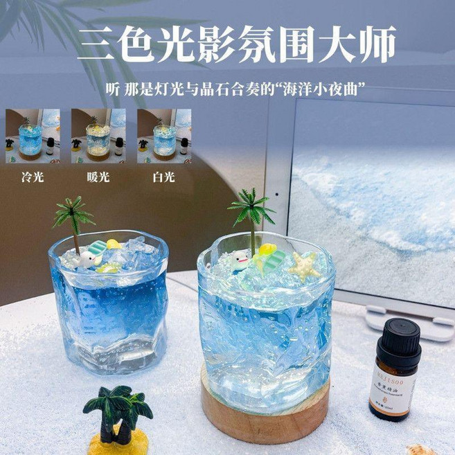 海島拾光 擴香石 無火香薰, 海島時光 香薰蠟燭 , 禮盒禮袋 擴散石+夢幻燈光底座+小蒼藍
