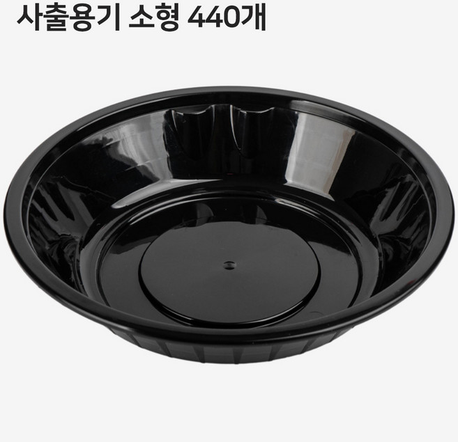 팩시스중화실링기 짜장면포장기 짜장 짬뽕 곱빼기 반반용기 중국집포장기 짜장면포장기 PS2원형실링기 중국집포장기계 중국집실링기 원형짜장용기 중식배달용기 원형짬뽕용기 짬뽕포장기 PS2, (9).포장용기(블랙소-400개)