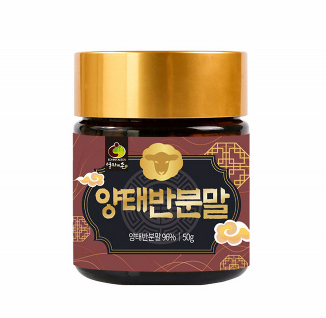 호주 양태반 분말 가루 100프로 양태반단백질 50gX1통, 1개, 50g
