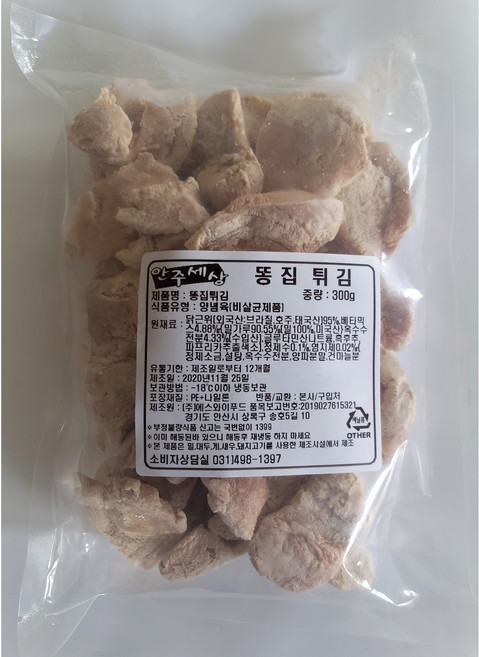안주세상 [에스와이푸드] 똥집튀김 (300g), 1개, 300g