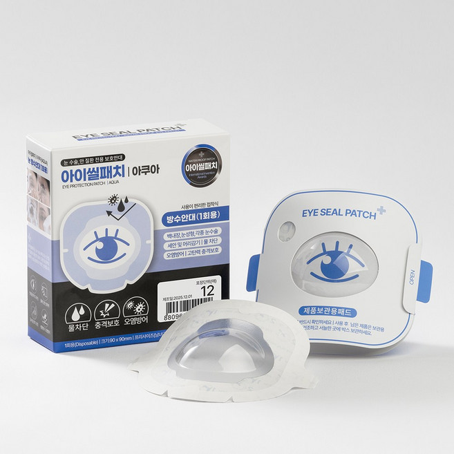 아이씰패치 플러스 방수안대, 12개입, 1개