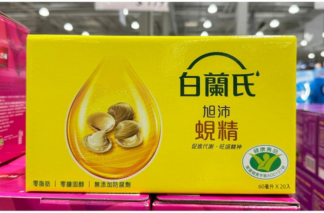 白蘭氏 旭沛蜆精 60毫升X20瓶, 1個, 貨運宅配