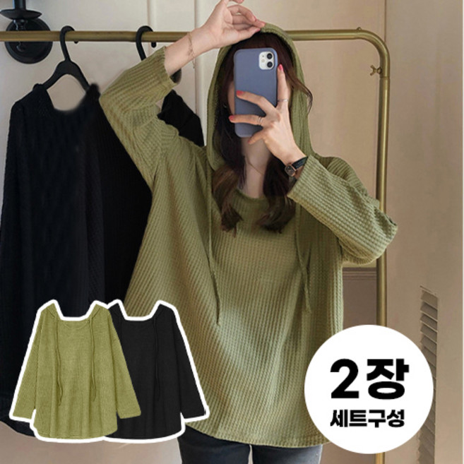 데일로엔 여성 오버핏 와플 긴팔후드티 2P