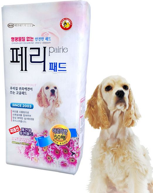 와우한빛 강아지 페리 배변패드 아로마향 50매, 50개입, 1개