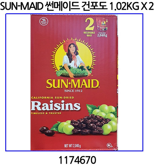 썬메이드 건포도 1.02KG X 2개입 코스트코 1174670, 단품, 1세트