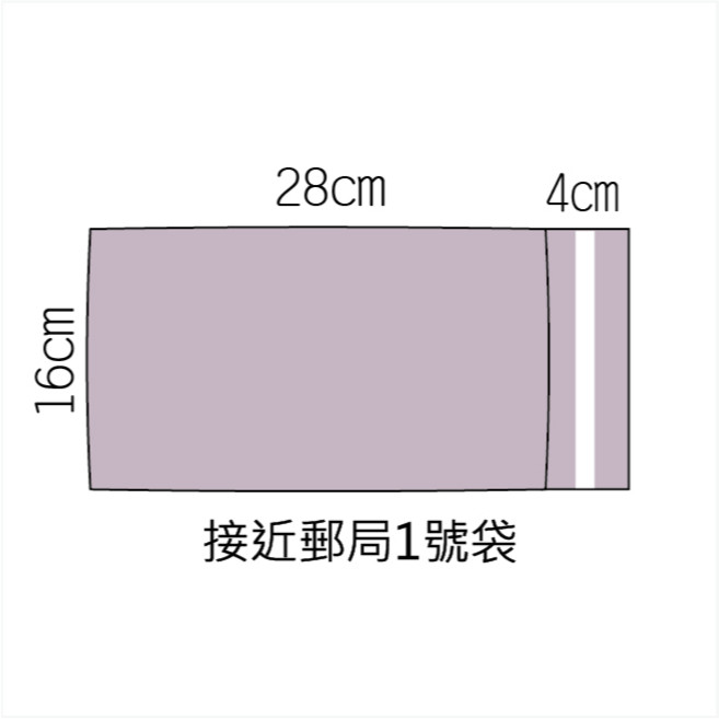 16cm X 28cm 台灣製造 便利袋 破壞袋 包裝袋 寄件袋, 1個, (100入)(0.64KG)