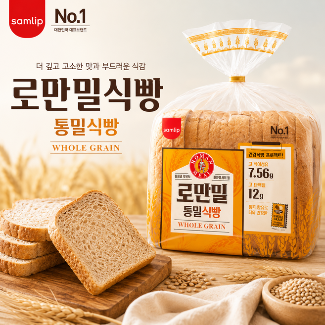 삼립 로만밀 통밀식빵, 420g, 10개