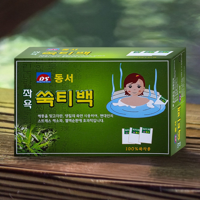 HM E8-1 F22071]쑥티백(동서 30개입 좌욕용), 1개