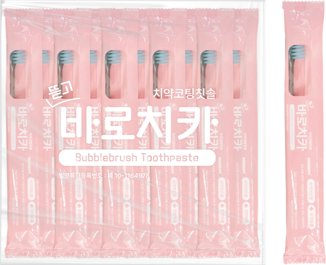 치약 코팅 일회용 여행용 휴대용 바로치카 칫솔, 1개, 10개입