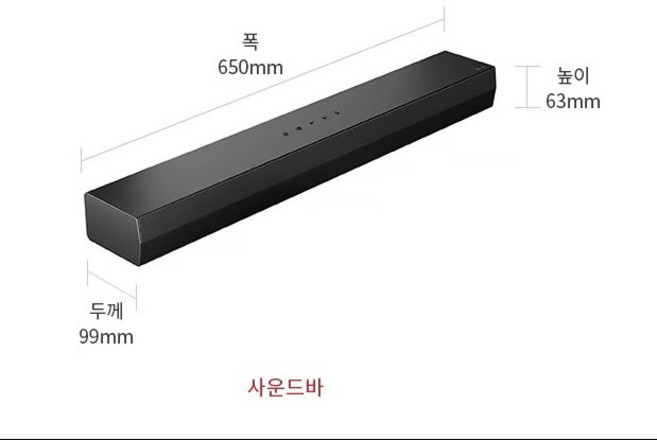LG전자 2.1채널 160W 블루투스 무선 우퍼 + 사운드바 세트, 우퍼내장스피커-SP2