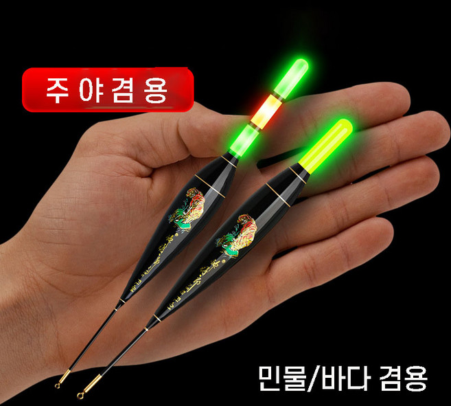 FL 바다 민물 전자찌 막대찌 3점등 갈치낚시 단찌, 2개, FL05