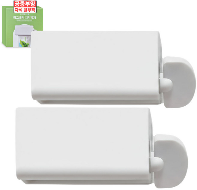 리빙블러썸 탈부착 치약짜개 탈부착 튜브링거, 2개, 화이트