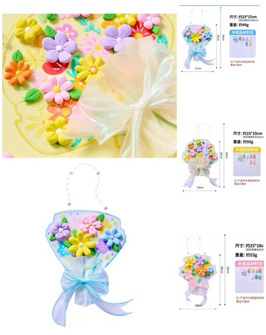 手作花束DIY 材料包 康乃馨 向日葵 母親節 畢業勞作, 1包, 黏土花束（三款隨機一包）1包價格, 黏土花束