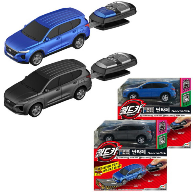 [미미월드] 월드카 파워키 싼타페TM (색상랜덤), 상세 설명 참조, 선택:미미월드월드카 파워키싼타페TM(색상랜덤)