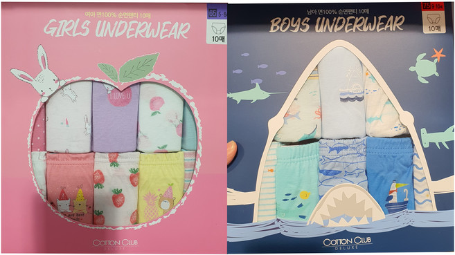 코튼클럽 무냐무냐 순면 키즈 주니어 유아 아동 남아 여아 팬티 10매