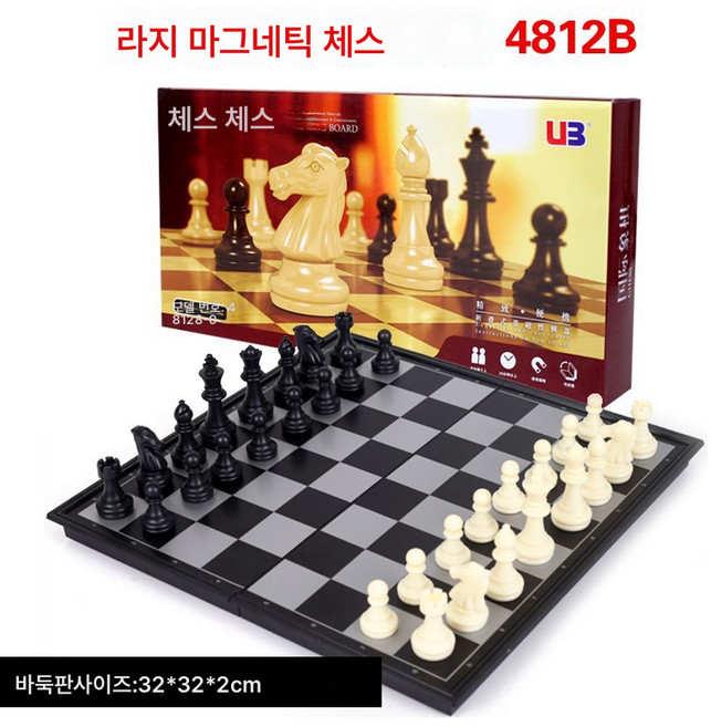 UB 우방 마그네틱 체스 마그네틱 폴딩체스판의 대·중 사이즈를 접고 체스에 입문, 대형 4812B 체스, 1개